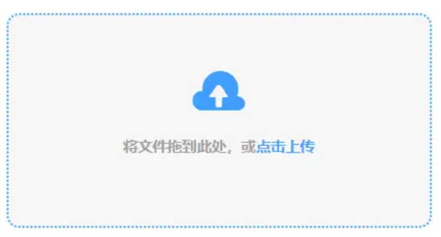 必赢官方登录使用讲解 - 添加文件